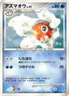 Image for Seaking (DP1: Space-Time Creation) - Pokemon Japan
