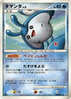 Image for Mantyke (DP1: Space-Time Creation) - Pokemon Japan