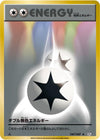 Image for Double Colorless Energy (CP6: Expansion Pack 20th Anniversary) (087/087) - Pokemon Japan