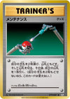 Image for Maintenance (CP6: Expansion Pack 20th Anniversary) (079/087) - Pokemon Japan