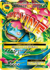 Image for Venusaur (CP6: Expansion Pack 20th Anniversary) (089/087) - Pokemon Japan