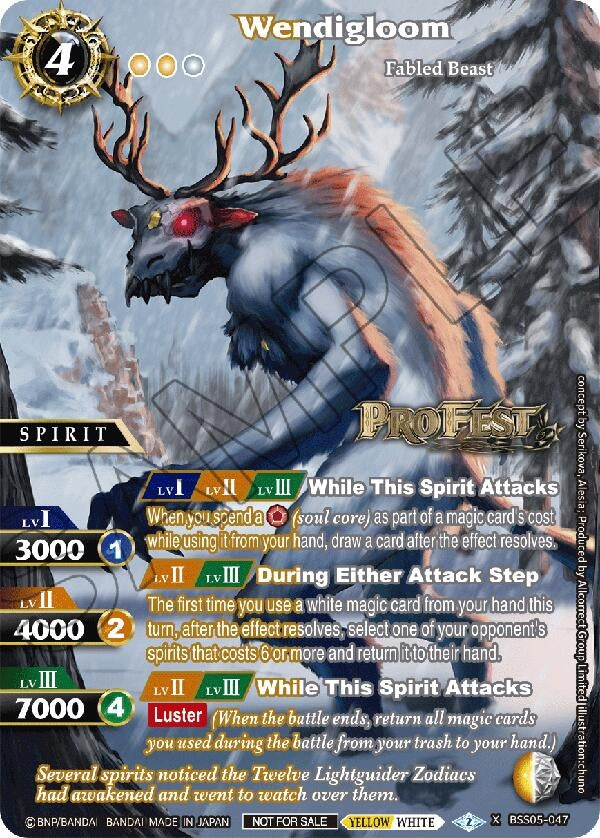 Image for Wendigloom (Pro Fest X Rare Special Pack Vol. 2) (Battle Spirits Saga Promo Cards) (BSS05-047) - Battle Spirits Saga