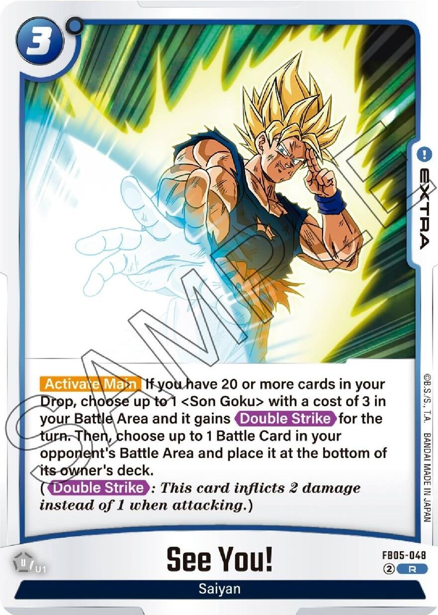 Image for See You! (New Adventure) (FB05-048) - Dragon Ball Super: Fusion World