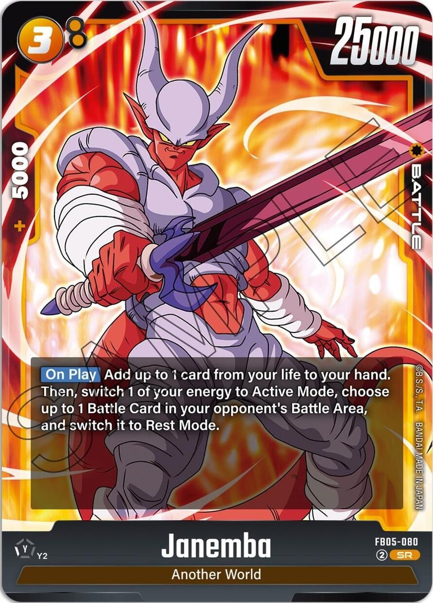 Image for Janemba - FB05-080 (New Adventure) (FB05-080) - Dragon Ball Super: Fusion World