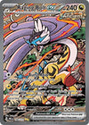 Image for Raging Bolt ex (SV: Prismatic Evolutions) (166/131) - Pokemon