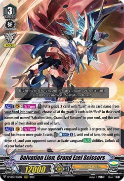 Salvation Lion, Grand Ezel Scissors  (V.1 - Triple Rare) - V Clan Collection Vol.4 (Triple Rare) [D-VS04-015]