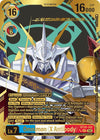 Image for Omnimon (X Antibody) (Textured) (BT19-20) (BT20-102 SEC) - Digimon Card Game