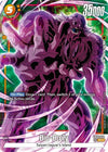 Image for Bio-Broly - FB05-084 (Alternate Art) (New Adventure) (FB05-084) - Dragon Ball Super: Fusion World