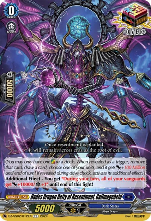 Image for Hades Dragon Deity of Resentment, Gallmageheld (DZ-SS02: Stride Deckset -Harri-) (DZ-SS02/012EN) - Cardfight Vanguard