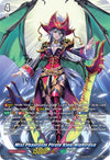 Image for Mist Phantasm Pirate King, Nightrose (TDR) (DZ-SS03: Stride Deckset -Nightrose-) (DZ-SS03/017EN-R) - Cardfight Vanguard