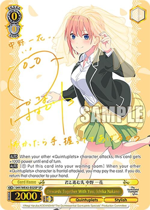 Image for Onwards Together With You, Ichika Nakano (SP) (The Quintessential Quintuplets Specials Premium Booster) (5HY/WE43-E02SP SP) - Weiss Schwarz
