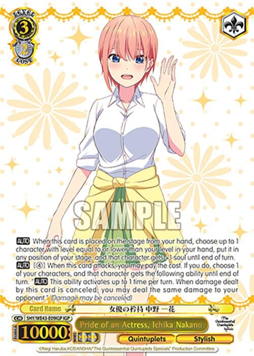 Image for Pride of an Actress, Ichika Nakano (IGP) (The Quintessential Quintuplets Specials Premium Booster) (5HY/WE43-E09IGP IGP) - Weiss Schwarz