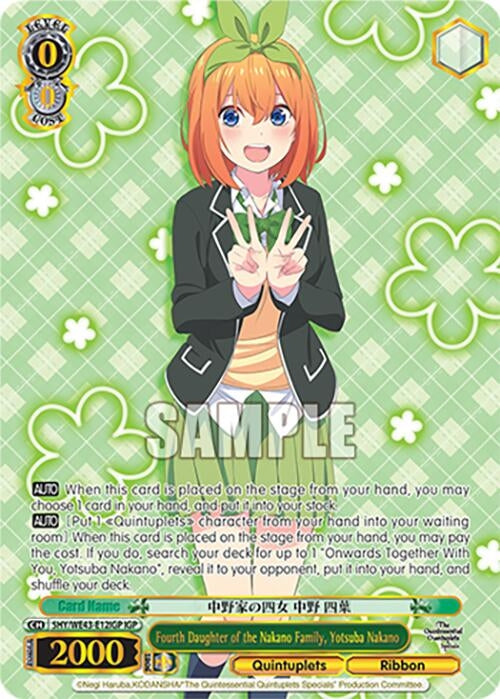 Image for Fourth Daughter of the Nakano Family, Yotsuba Nakano (IGP) (The Quintessential Quintuplets Specials Premium Booster) (5HY/WE43-E12IGP IGP) - Weiss Schwarz