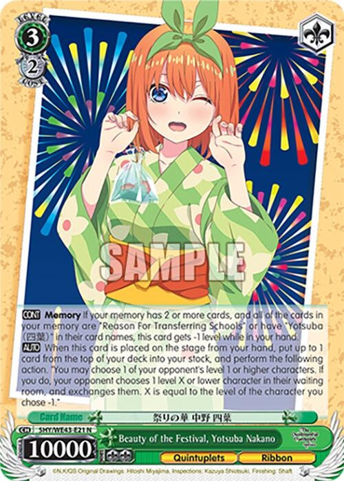 Image for Beauty of the Festival, Yotsuba Nakano (The Quintessential Quintuplets Specials Premium Booster) (5HY/WE43-E21 N) - Weiss Schwarz
