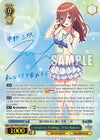Image for Unresolved Feelings, Miku Nakano (SP) (The Quintessential Quintuplets Specials Premium Booster) (5HY/WE43-E38SP SP) - Weiss Schwarz