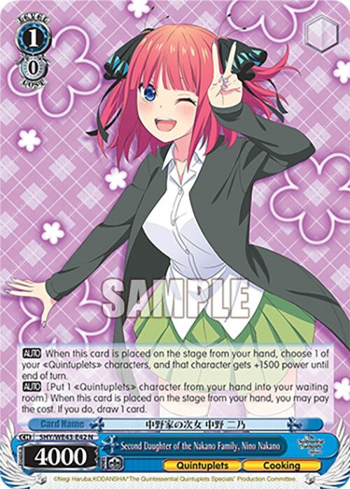 Image for Second Daughter of the Nakano Family, Nino Nakano (The Quintessential Quintuplets Specials Premium Booster) (5HY/WE43-E42 N) - Weiss Schwarz