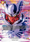 Image for Janemba - FB05-080 (Alternate Art) (New Adventure) (FB05-080) - Dragon Ball Super: Fusion World