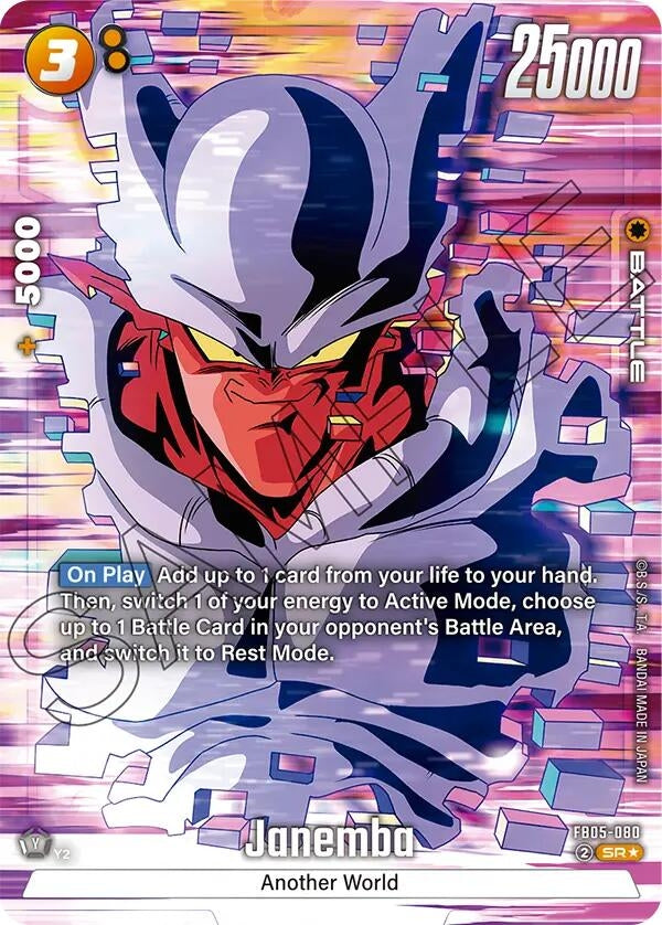 Image for Janemba - FB05-080 (Alternate Art) (New Adventure) (FB05-080) - Dragon Ball Super: Fusion World