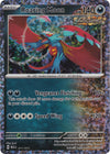 Image for Roaring Moon (McDonald's Promos 2024) (011/015) - Pokemon