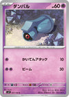 Image for Beldum (SV9: Battle Partners) (037/100) - Pokemon Japan