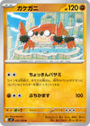 Image for Klawf (SV9: Battle Partners) (055/100) - Pokemon Japan