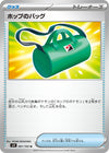 Image for Hop's Bag (SV9: Battle Partners) (091/100) - Pokemon Japan