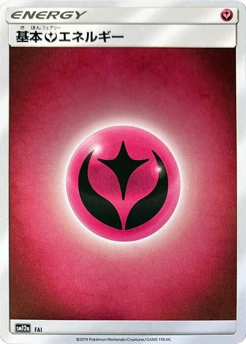 Image for Basic Fairy Energy - FAI - Pokemon Japan