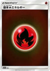 Image for Basic Fire Energy - FIR - Pokemon Japan