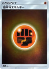 Image for Basic Fighting Energy - FIG - Pokemon Japan