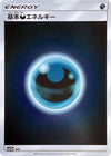 Image for Basic Darkness Energy - DAR - Pokemon Japan