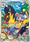 Image for Iono's Kilowattrel (SV9: Battle Partners) (104/100) - Pokemon Japan