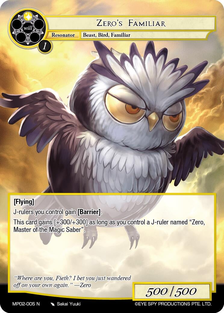 Image for Zero's Familiar (Masterpiece Collection 02 "Fates Reunited!") (MP02-005 N) - Force of Will