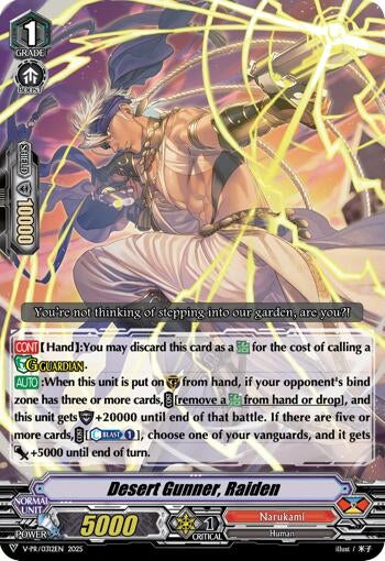 Image for Desert Gunner, Raiden (V Promo Cards) (V-PR/0312EN) - Cardfight Vanguard