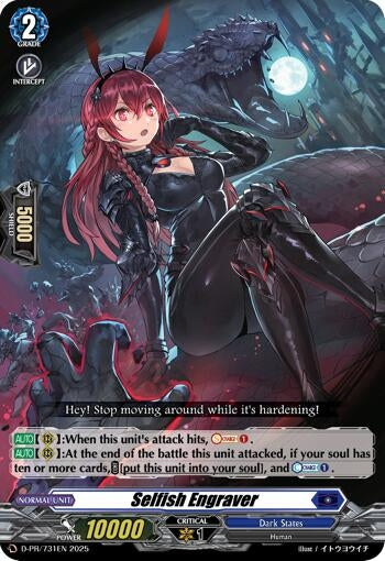 Image for Selfish Engraver (D Promo Cards) (D-PR/731EN) - Cardfight Vanguard