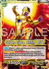 Image for Frieza // Golden Frieza, Shining Pride (History of Z) (BT27-065) - Dragon Ball Super: Masters