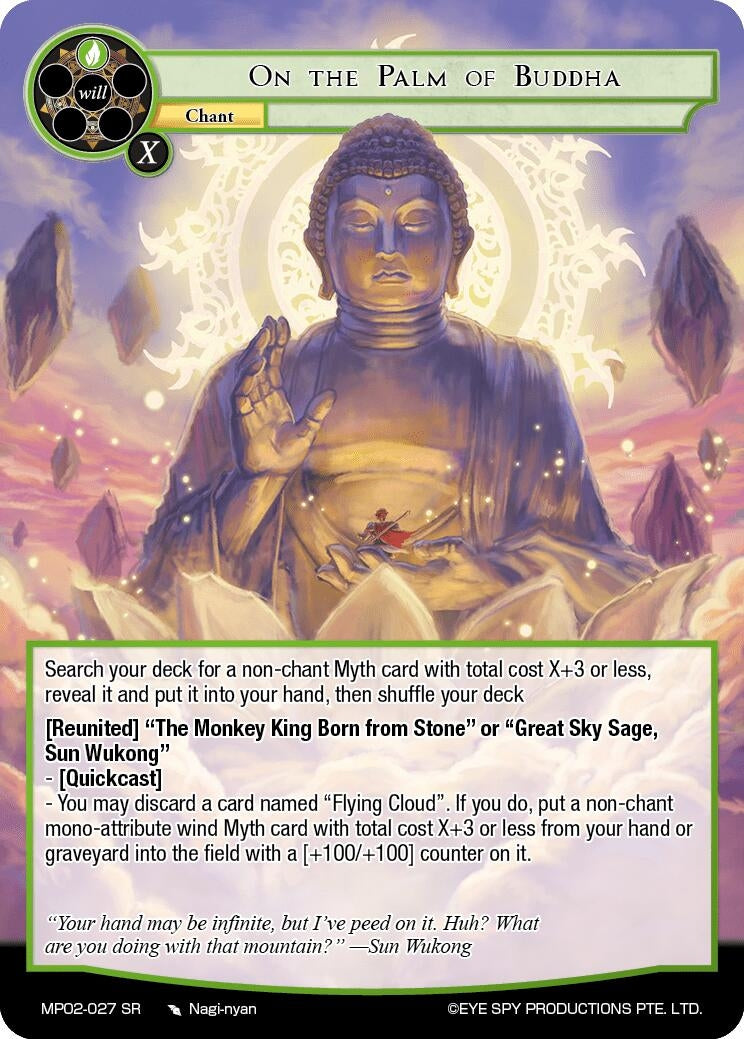 Image for On the Palm of Buddha (Masterpiece Collection 02 "Fates Reunited!") (MP02-027 SR) - Force of Will
