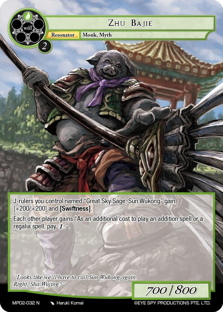 Image for Zhu Bajie (Masterpiece Collection 02 "Fates Reunited!") (MP02-032 N) - Force of Will