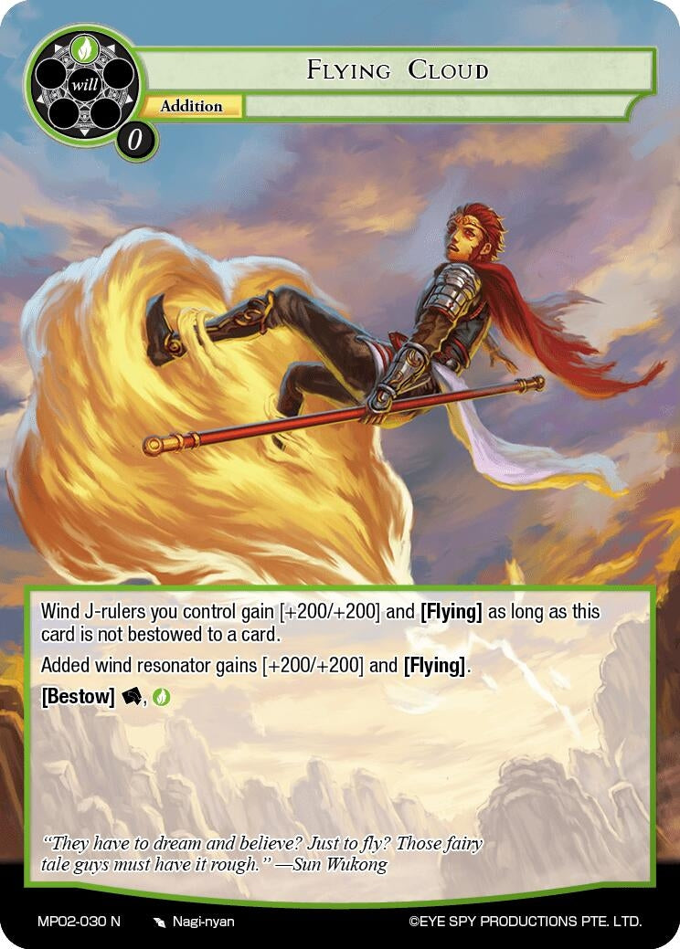 Image for Flying Cloud (Masterpiece Collection 02 "Fates Reunited!") (MP02-030 N) - Force of Will