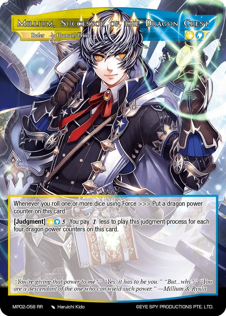 Image for Millium, Successor of the Dragon Crest // Millium, the Sacred Dragon (Masterpiece Collection 02 "Fates Reunited!") (MP02-058 JR) - Force of Will