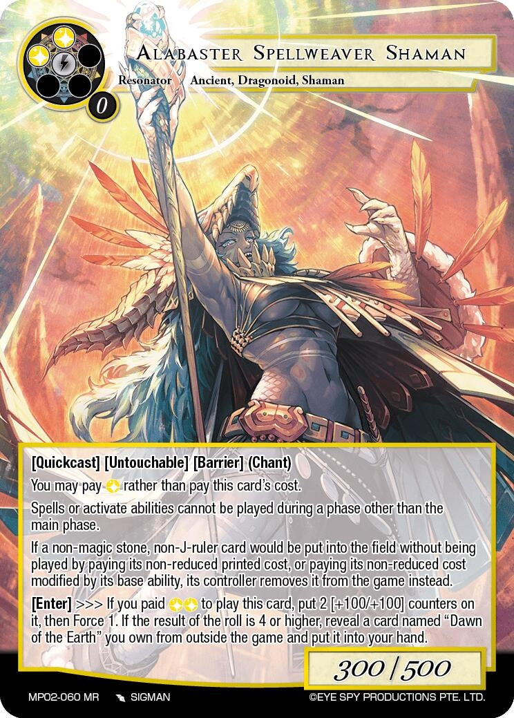 Image for Alabaster Spellweaver Shaman (Masterpiece Collection 02 "Fates Reunited!") (MP02-060 MR) - Force of Will