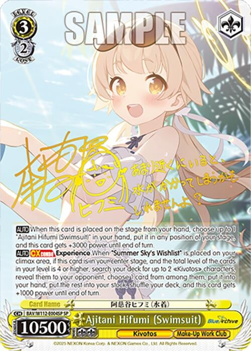 Image for Ajitani Hifumi (Swimsuit) (SP) (Blue Archive) (BAV/W112-E004SP SP) - Weiss Schwarz