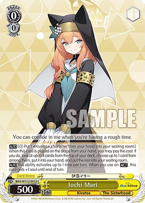 Image for Iochi Mari (Blue Archive) (BAV/W112-E022 C) - Weiss Schwarz