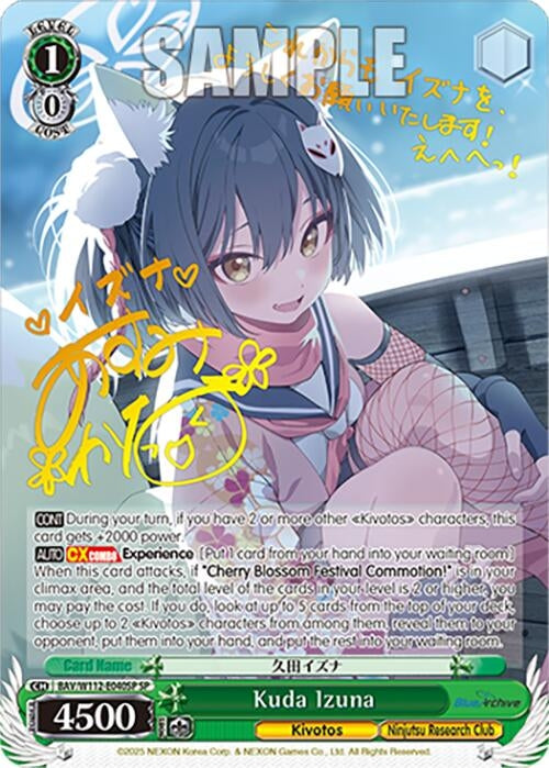 Image for Kuda Izuna (SP) (Blue Archive) (BAV/W112-E040SP SP) - Weiss Schwarz