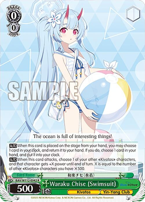 Image for Waraku Chise (Swimsuit) (Blue Archive) (BAV/W112-E042 R) - Weiss Schwarz