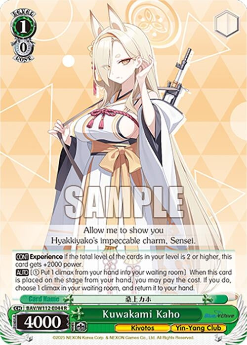 Image for Kuwakami Kaho (Blue Archive) (BAV/W112-E044 R) - Weiss Schwarz