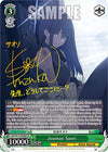 Image for Joumae Saori (SP) (Blue Archive) (BAV/W112-E048SP SP) - Weiss Schwarz
