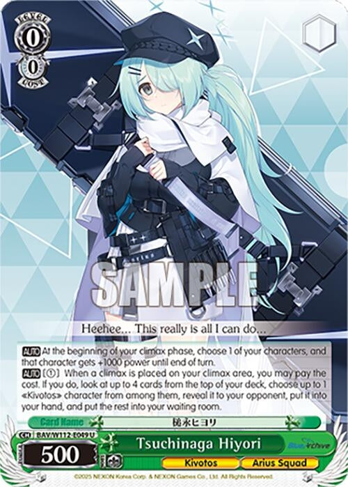 Image for Tsuchinaga Hiyori (Blue Archive) (BAV/W112-E049 U) - Weiss Schwarz