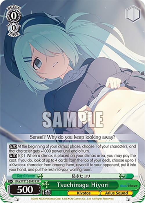 Image for Tsuchinaga Hiyori (SR) (Blue Archive) (BAV/W112-E049S SR) - Weiss Schwarz