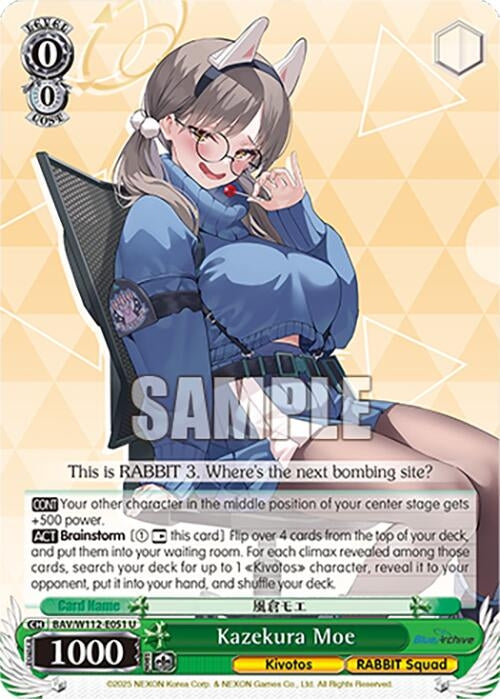 Image for Kazekura Moe (Blue Archive) (BAV/W112-E051 U) - Weiss Schwarz