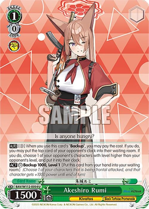 Image for Akeshiro Rumi (Blue Archive) (BAV/W112-E054 U) - Weiss Schwarz